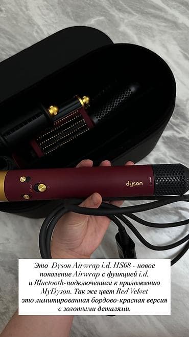 расческа дайсон: Фен Dyson, Профессиональный, Фен-щетка, Увлажнение волос — 2