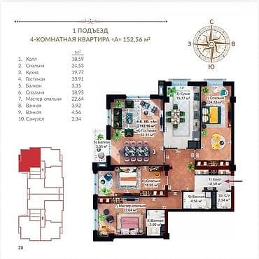 аренда квартир б: 4 комнаты, 155 м², Элитка, 5 этаж, ПСО (под самоотделку) — 2