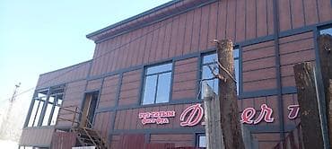 натяжной потолок кемин: Туникафон — изготовление и монтаж декоративных потолков и фасадных — 6