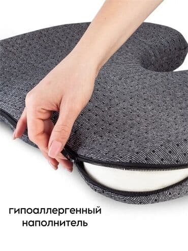 функциональная кровать для лежачих больных: Подушка для копчика с эффектом памяти 👍. Форма с u-образным вырезом — 6