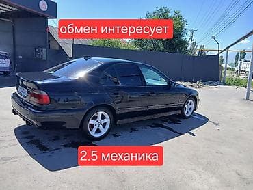 кузов фит: BMW 5 series: 1997 г., 2.5 л, Механика, Бензин, Седан — 1