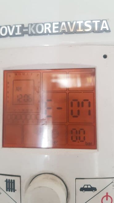 сколько стоит подключение газа в частный дом: Обслуживание отопительного оборудования Бесплатная консультация Больше 6 лет опыта — 2