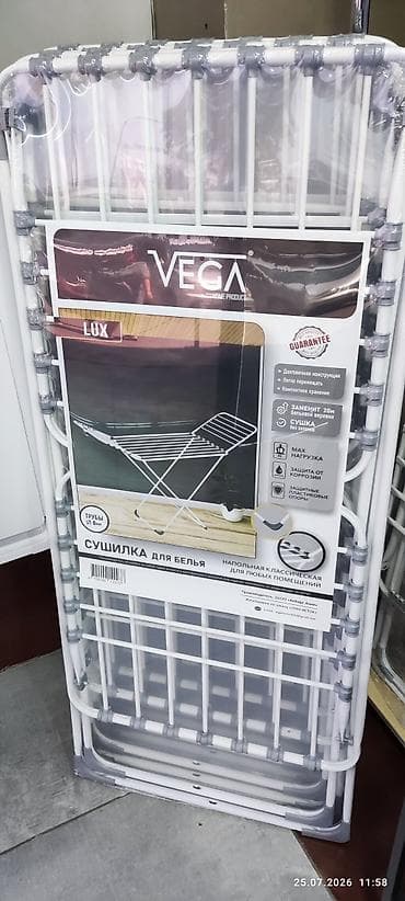 Кургаткычтар: Сушилка для белья VEGA LUX (напольная, классическая) - Конструкция — 2
