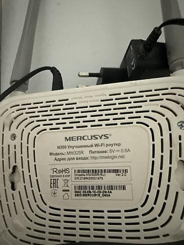Модемы и сетевое оборудование: Wi‑Fi роутер MERCUSYS MW325R (N300, версия 2.0) - Тип: беспроводной — 2