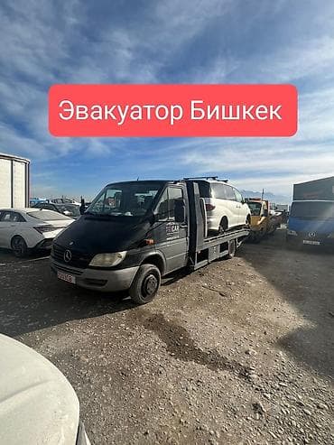 эвакуатор: С лебедкой, С манипулятором, С ломаной платформой — 1