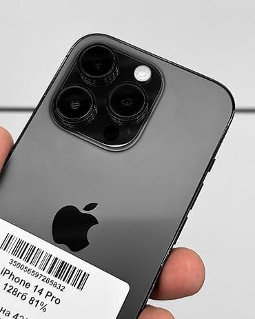 айвон: IPhone 14 Pro, Б/у, 128 ГБ, Jet Black, Защитное стекло, Чехол, В рассрочку, 81 % — 3