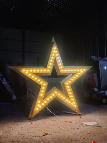 дорожние: | Арки, Вывески, Паучки, | Снятие размеров, Демонтаж, Монтаж — 2