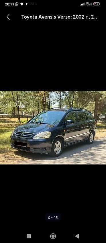 ауди на обмен: Toyota Avensis Verso: 2002 г., 2 л, Ручные, Дизель, Минивэн — 5