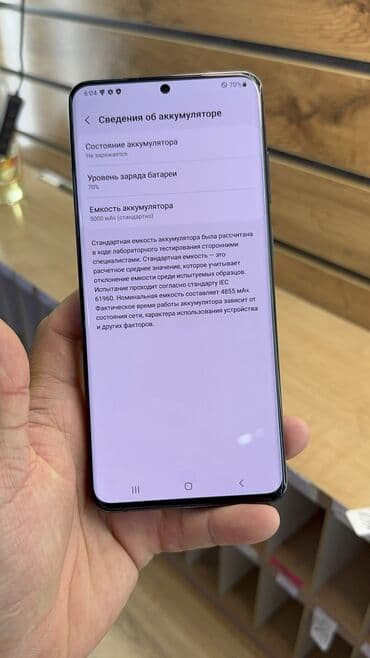 самсунг с 23 ультра 256 гб цена в бишкеке: Samsung Galaxy S20 Ultra, Колдонулган, 256 ГБ — 13