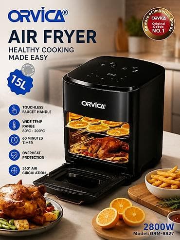 Аэрогриль ORVICA Air Fryer, модель ORM-8827 - Объем: 15 л — подходит