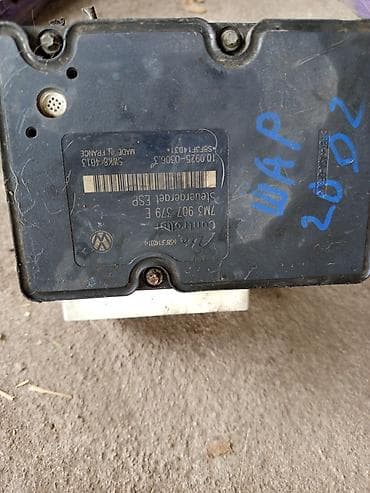 фв 6: Шаран — 3