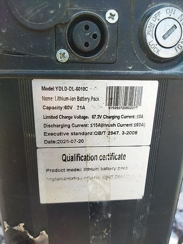 Балдар үчүн велосипеддер: Электрдик велосипеддер — 7