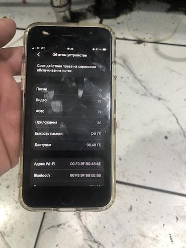 iphone 5 neverlock: IPhone SE 2020, Белый, Чехол, 100 % — 5