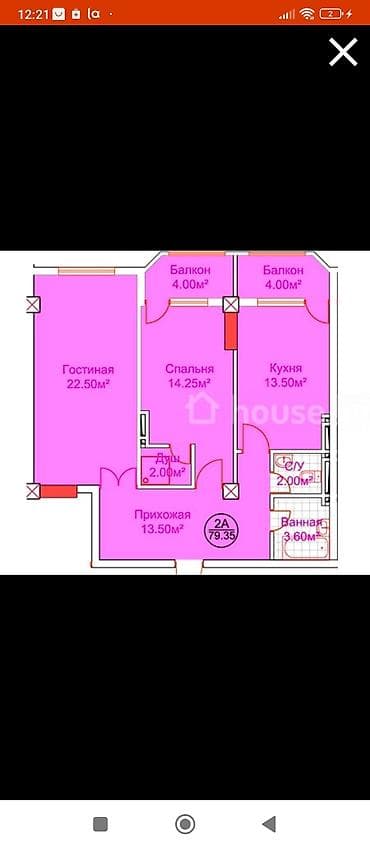 сколько стоит 2х комнатная хрущевка: 2 комнаты, 77 м², Элитка, 5 этаж, Косметический ремонт — 4