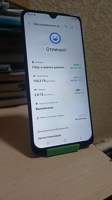 продать сломанный холодильник: Samsung Galaxy M32, 128 ГБ — 3