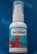 кардиомарин для варикоза: Эмульсия «Рициниол» Натуральное природное средство. Эффективно при — 4
