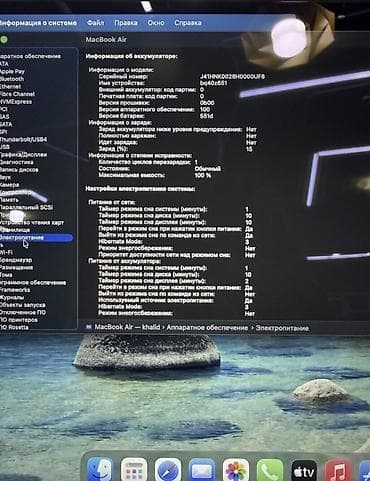 at 2020: Ультрабук, Новый, Apple M4, ОЗУ, RAM: 16 ГБ, В рассрочку — 3