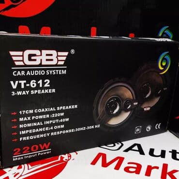 аудио: GB VT612 колонки 16см. Достаточно популярные динамики фирмы GB, думаю — 7