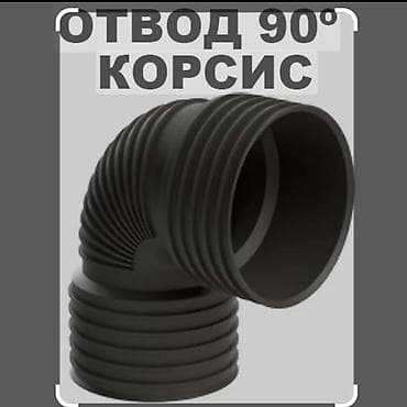 Пилы: Сдам в аренду — 5