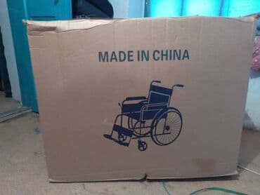купить бу инвалидную коляску: Срочно продается Новая инвалидная коляска предназначена для людей с — 5
