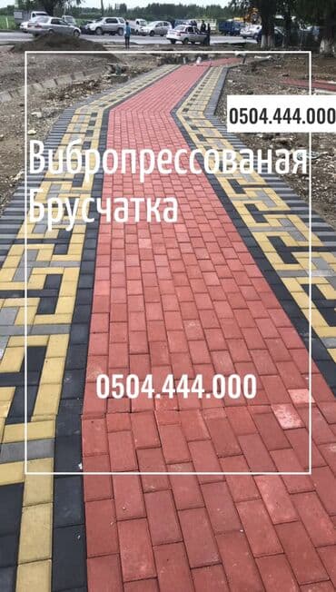 шфанер токмок: Прессованная прессованные вибропрессованые пресованые — 24