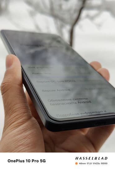 360 slim: Poco F5, Б/у, 256 ГБ, цвет - Черный, 2 SIM — 10