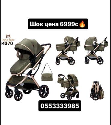 велосипеды из германии бишкек: Коляска, Новый — 5