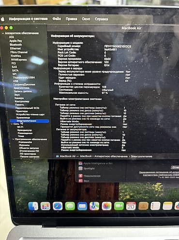 acer liquid jade 2: MacBook Air M2
8/256GB
97%
Идеал — 2