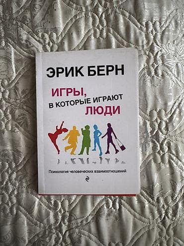 божественная комедия: Подборка из 4 книг: 1) Адам Сильвера — «В конце они оба умрут» (18+) — 3