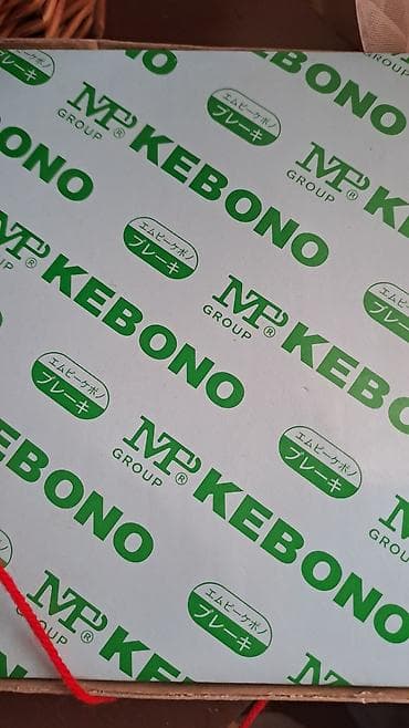 Комплект тормозных колодок Mazda Новый, Оригинал