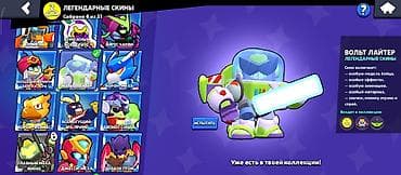 принтер 3 в одном в бишкеке: Аккаунт Brawl Stars - Путь к славе: 43 444 трофея (рекорд 43 445) - — 6