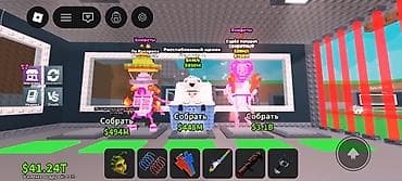 терминал ош: Брэинроты редкие с бафоми скоро изчезнут — 1