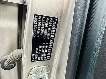 4a fe: Aion Y Plus запас хода 510 км
Обмен жок только наличка 
Срочно сатылат — 8