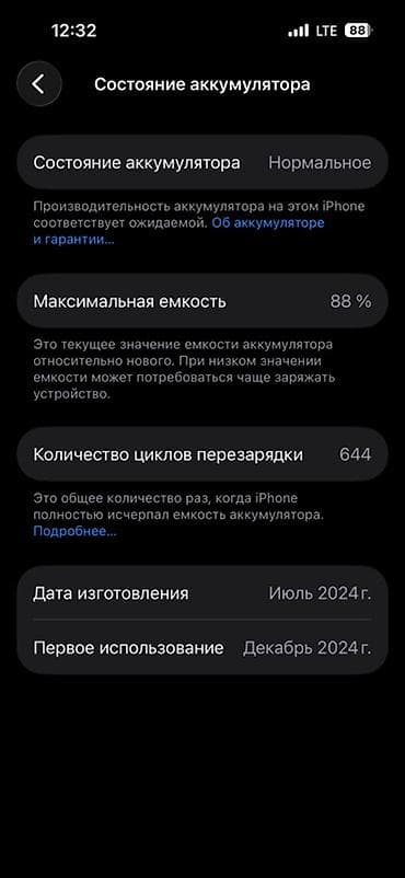 m tech: IPhone 15 Pro, Б/у, 512 ГБ, Natural Titanium, Защитное стекло, Чехол, Кабель, 88 % — 2
