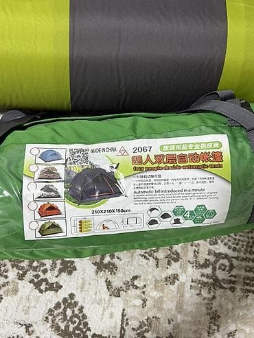 Спорт и отдых: Палатка автоматическая двухслойная + коврик (каремат) - Вместимость — 3
