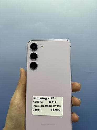 самсунг нот 23: Samsung Galaxy S23 Plus, Б/у, 512 ГБ, цвет - Розовый, В рассрочку, 1 SIM — 2