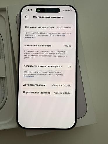 смартфоны honor: IPhone 15, Кабель — 7