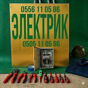 prime holding: Электромонтажные и сервисные работы - Монтаж и замена электрощитов — 1