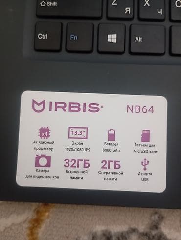 текно: Для учебы, ОЗУ, RAM: 2 ГБ — 2