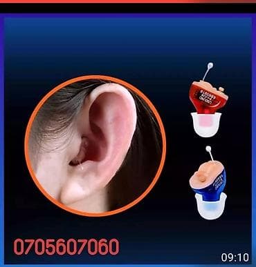 Слуховые аппараты: Слуховые аппараты## Миниатюрный внутриканальный слуховой аппарат — 1