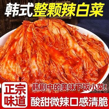 Фрукты: Голубика — 4