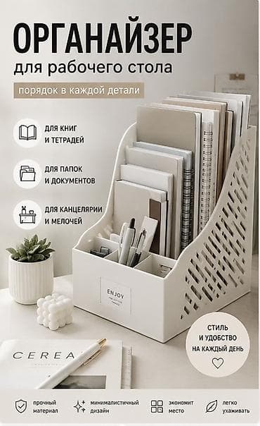 smart logistics: Графический дизайнер — 3