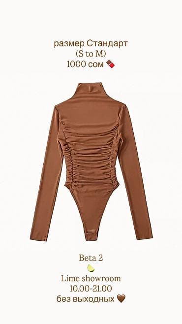 ark drops: Одежда для танцев, тренировок и образов Beta Stores 2 2 этаж шоурум — 4