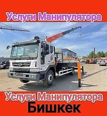 Жаанын 13 м, 7 т., Борттун 14000 кг