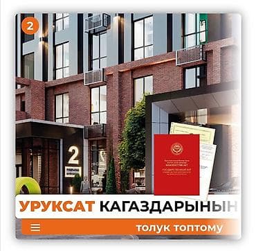 Новостройки от застройщика: 3 комнаты, 107 м², Элитка, 13 этаж, ПСО (под самоотделку) — 2