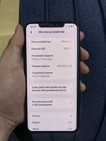 16 plus: IPhone 11 Pro Max, Б/у, 256 ГБ, Matte Midnight Green, Чехол, 91 % — 5