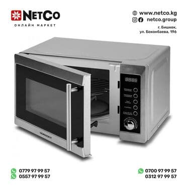 микроволновки куплю: Микроволновка, Новый — 1