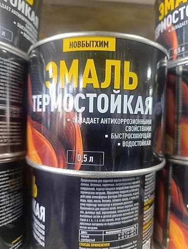 Термостойкая эмаль НОВБЫТХИМ, 0.5 л - Назначение