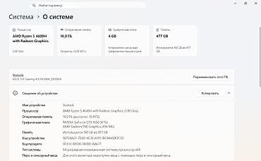 650 ti: ПРОДАМ НОУТБУК ASUS TUF Gaming A15 FX506IH Характеристики: Процессор — 1