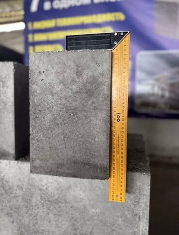 полистроль блоки цена бишкек: Полистиролбетонный блок, 600x300x200, D600, Самовывоз, Платная доставка — 8